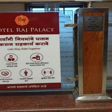Hotel Raj Palace Ahmednagar Exterior photo